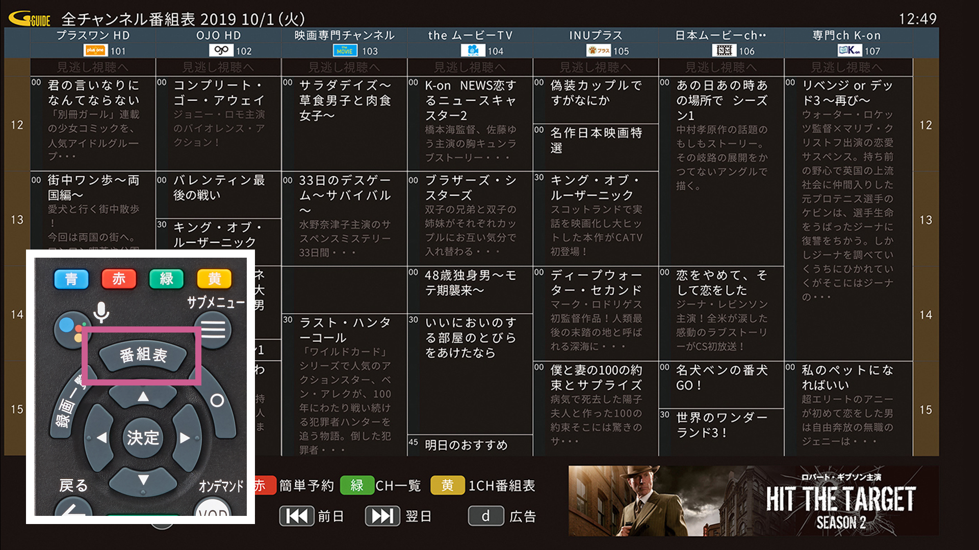 90380_https://cs.myjcom.jp/servlet/servlet.FileDownload?file=0155j000000thbx