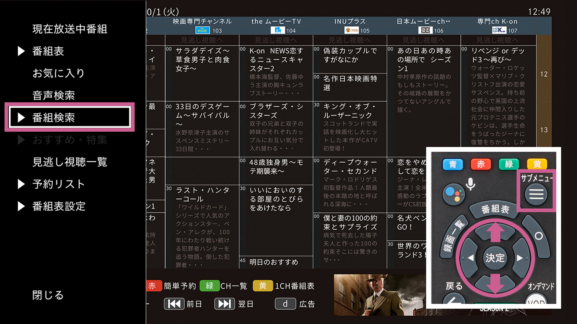 90380_https://cs.myjcom.jp/servlet/servlet.FileDownload?file=0155j000000thc7