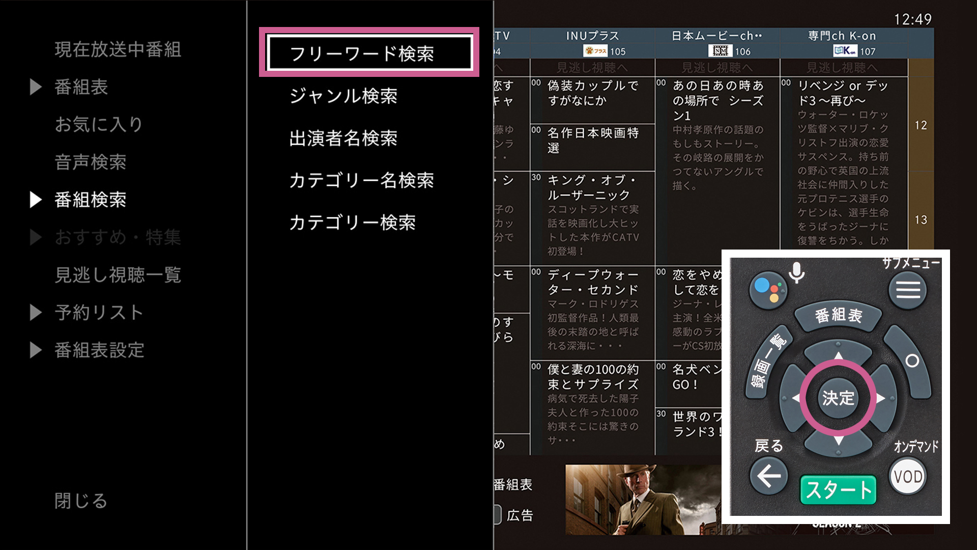 90380_https://cs.myjcom.jp/servlet/servlet.FileDownload?file=0155j000000thcC
