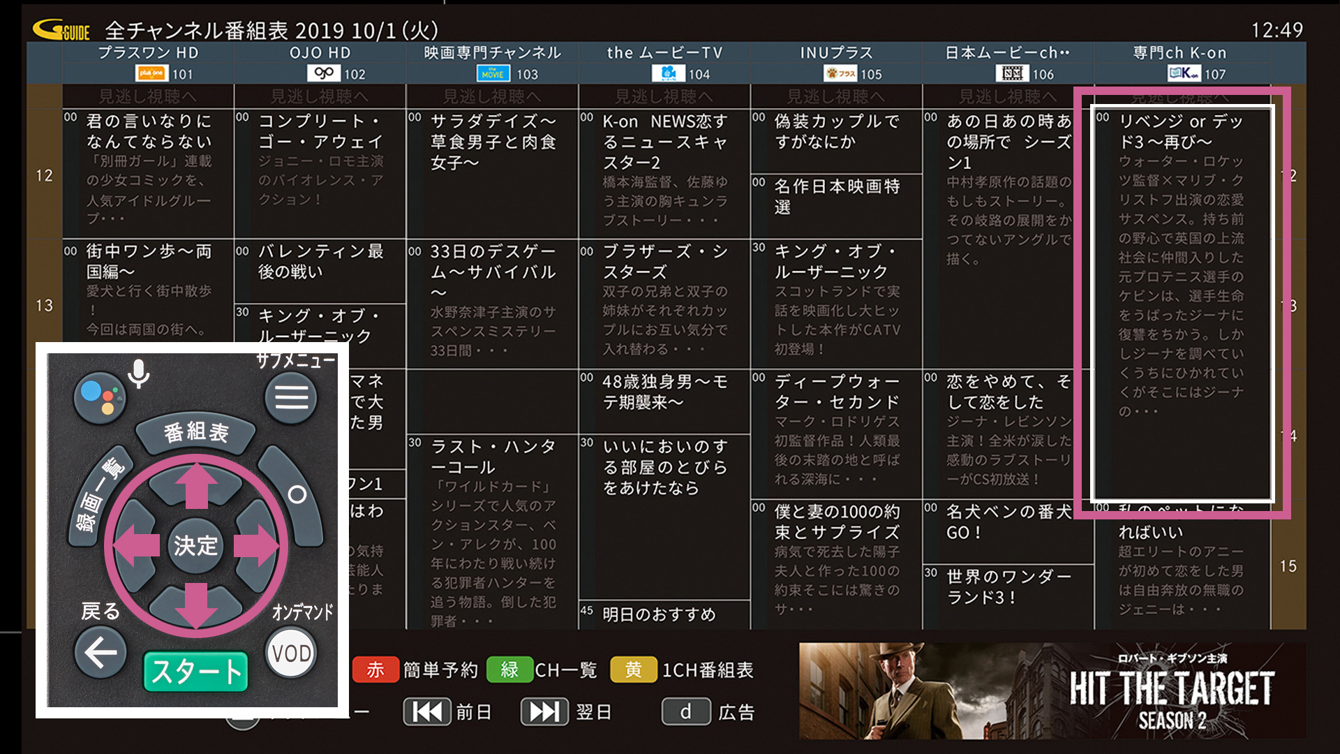 90380_https://cs.myjcom.jp/servlet/servlet.FileDownload?file=0155j000000thcg
