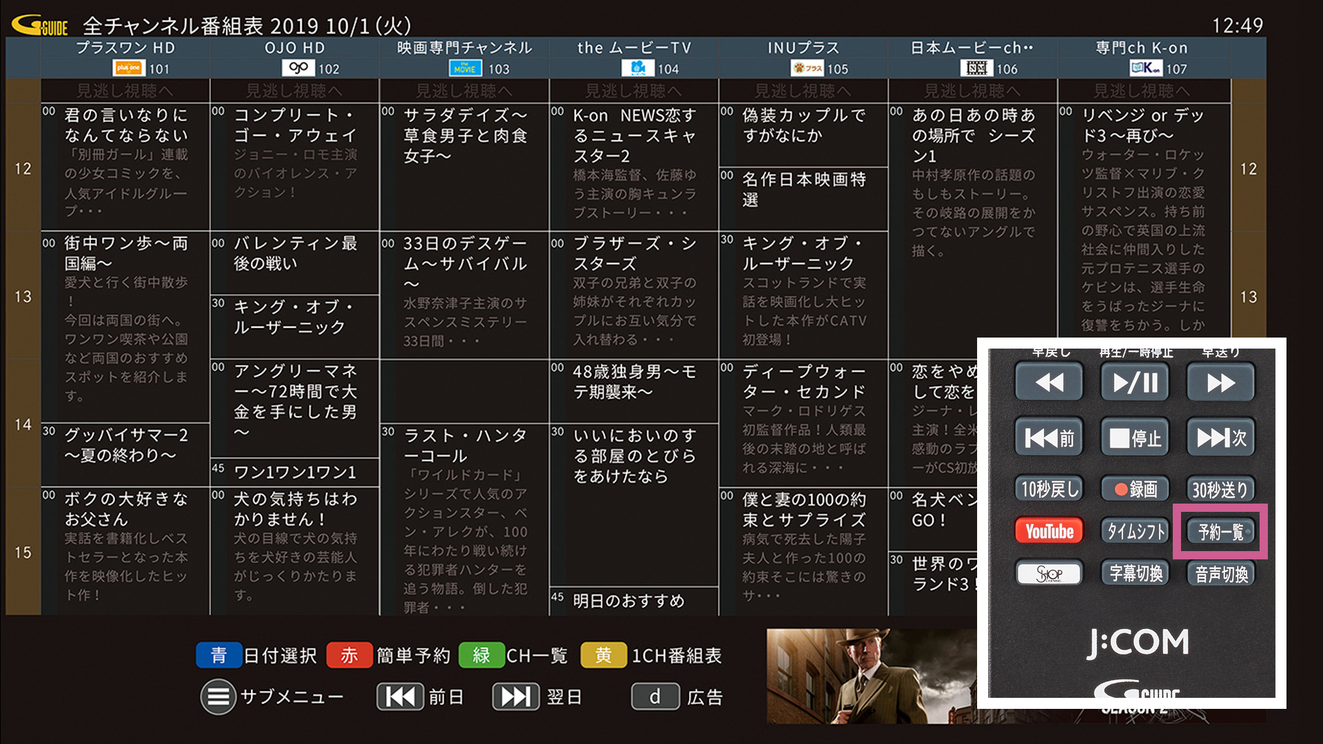 90380_https://cs.myjcom.jp/servlet/servlet.FileDownload?file=0155j000000thdK