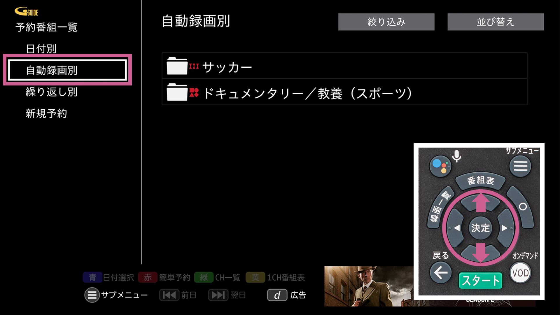 90380_https://cs.myjcom.jp/servlet/servlet.FileDownload?file=0155j000000theN
