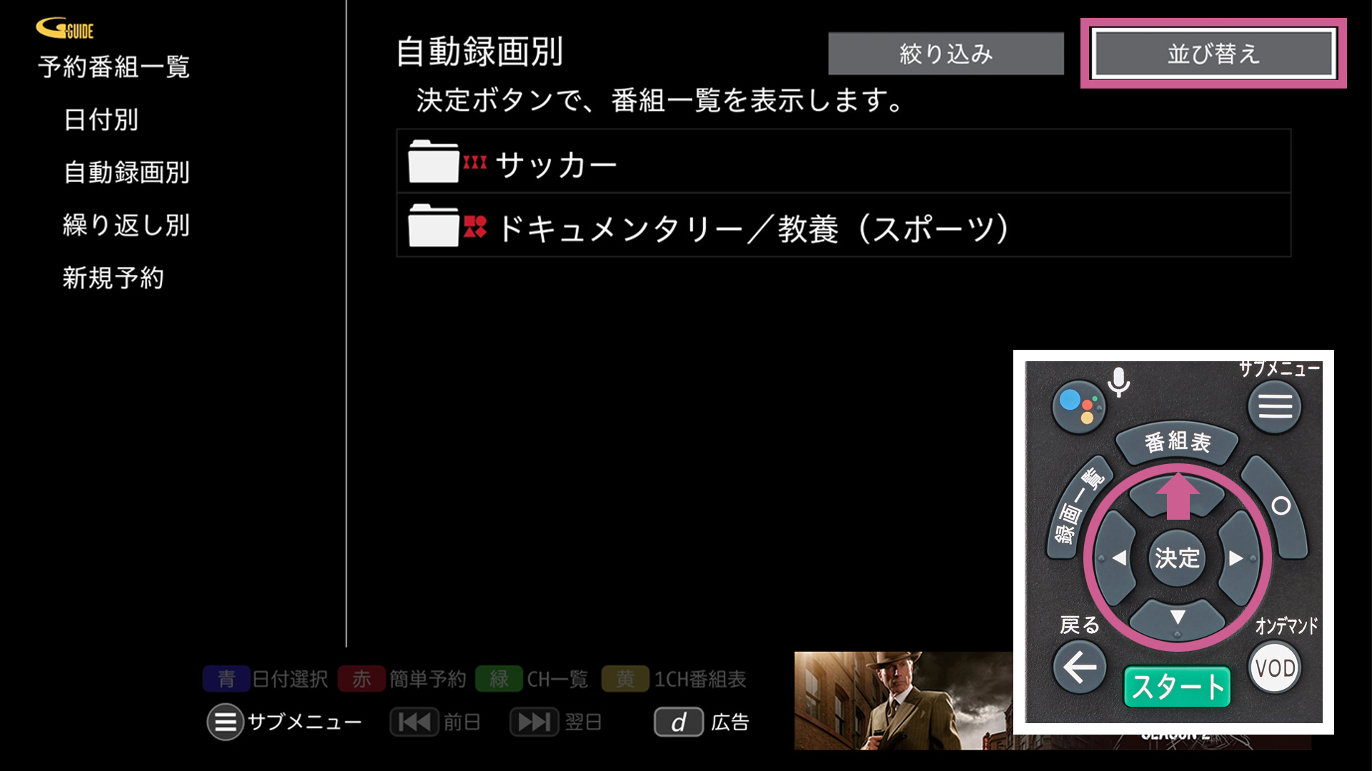 90380_https://cs.myjcom.jp/servlet/servlet.FileDownload?file=0155j000000theS