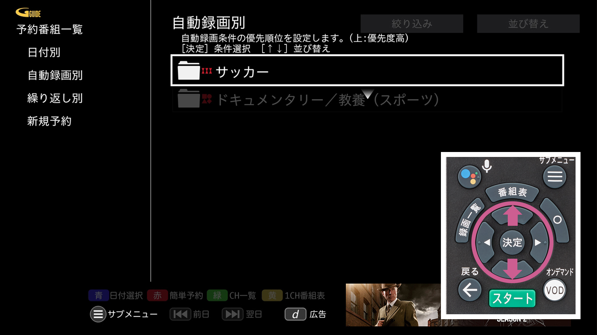 90380_https://cs.myjcom.jp/servlet/servlet.FileDownload?file=0155j000000theX