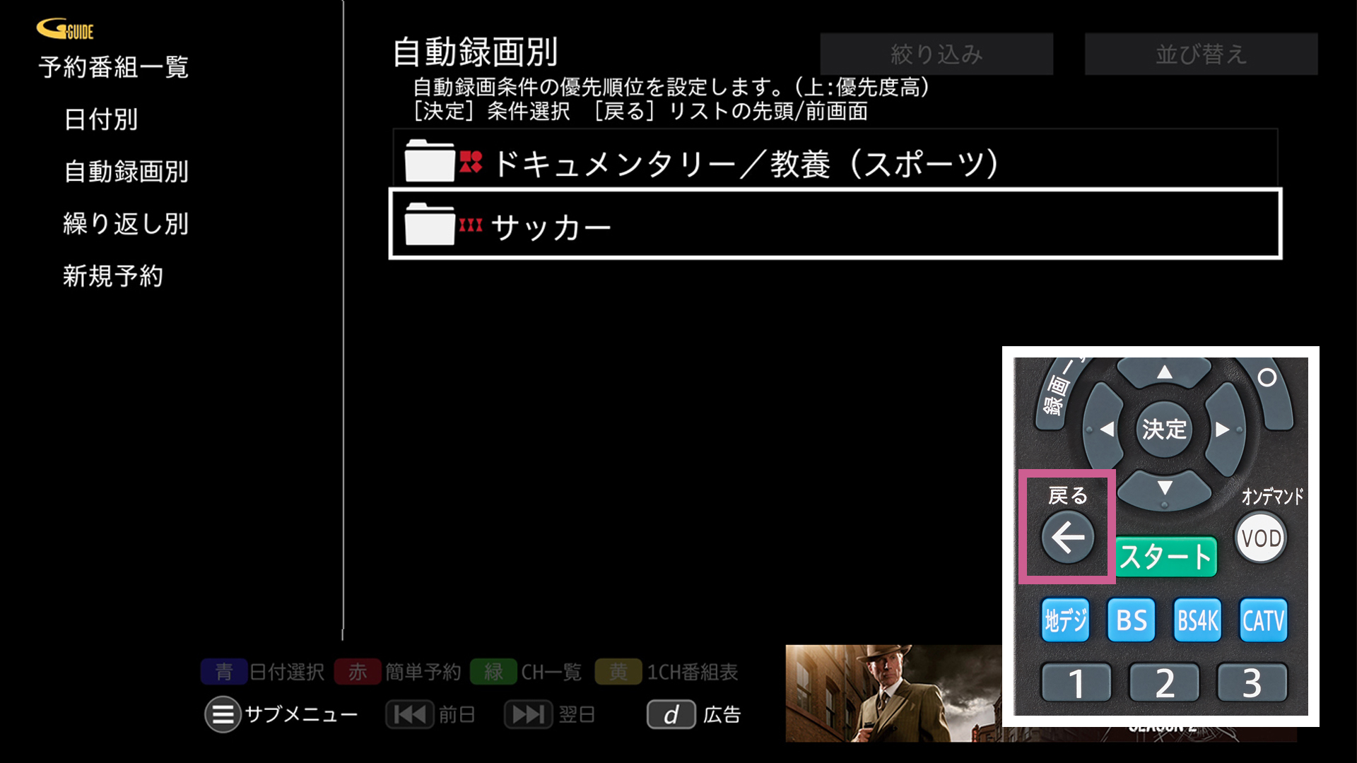 90380_https://cs.myjcom.jp/servlet/servlet.FileDownload?file=0155j000000thec