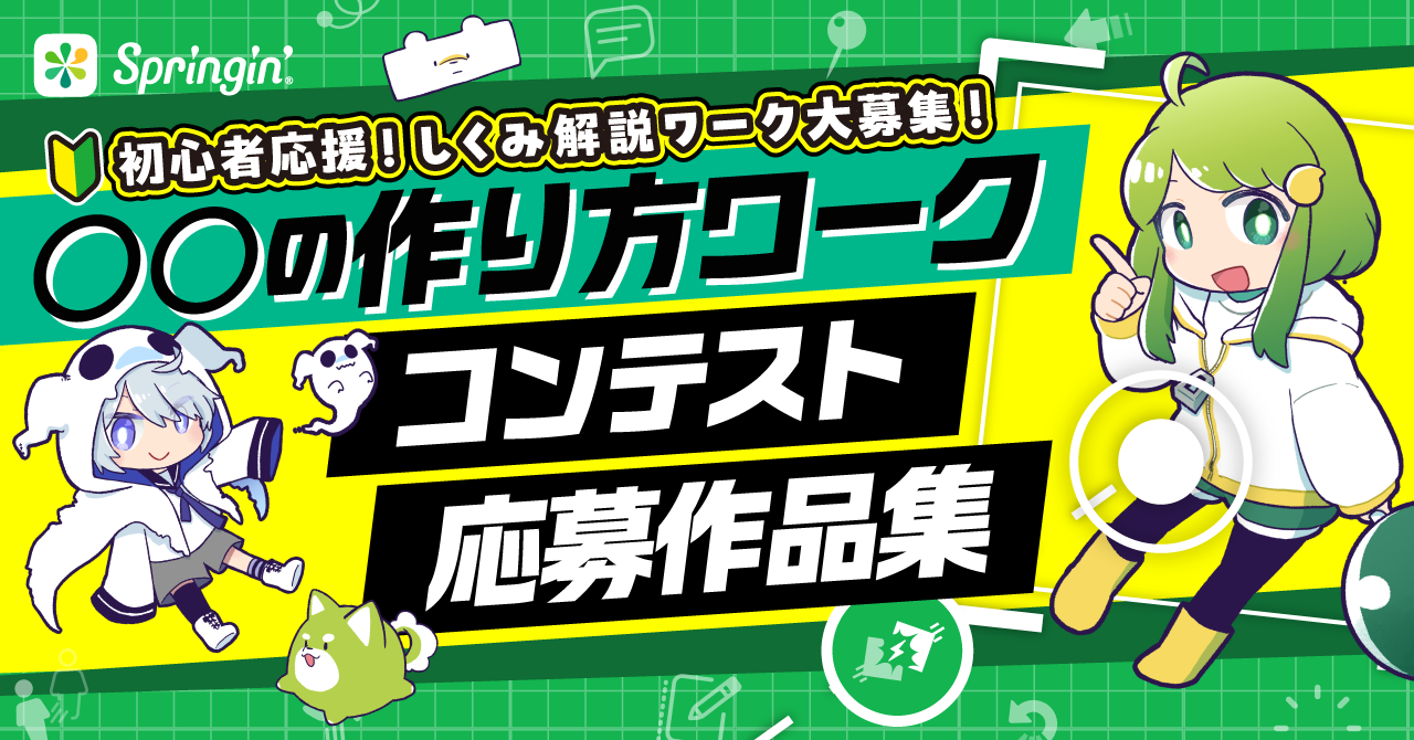 NumerOn 数字推理ゲーム MASUDAYA 増田屋コーポレーション NumerOn ヌメロン｜トレファクONLINE