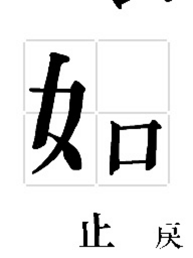 地図記号バトル みんなの作品をプレイ Springin