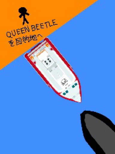 QUEEN BEETLEアイテムワーク