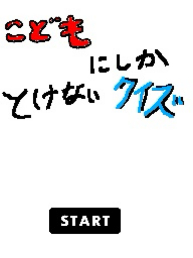 ヌメロン〜数字推理ゲーム〜 | Springin'