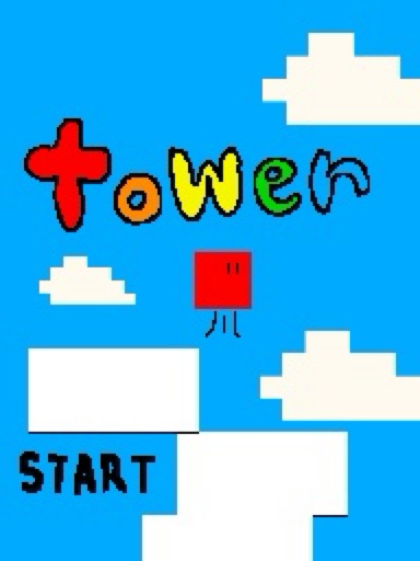 tower