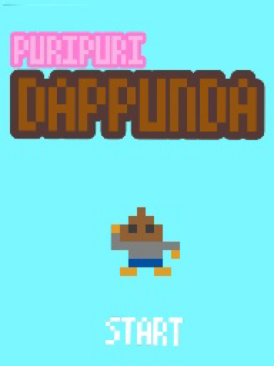 PURIPURI DAPPUNDA
