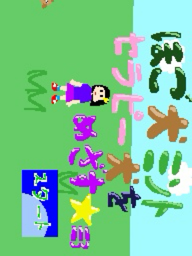 ほご犬ミント　セラピー犬をめざす☆