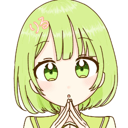 りる