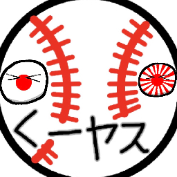 くーヤス