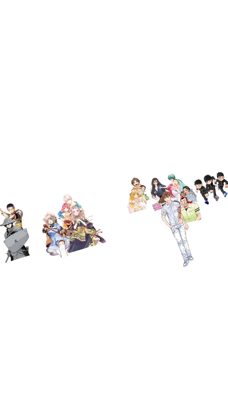 講談社 春のマンガまつり2026-「迷ったらマンガだ」特設サイト