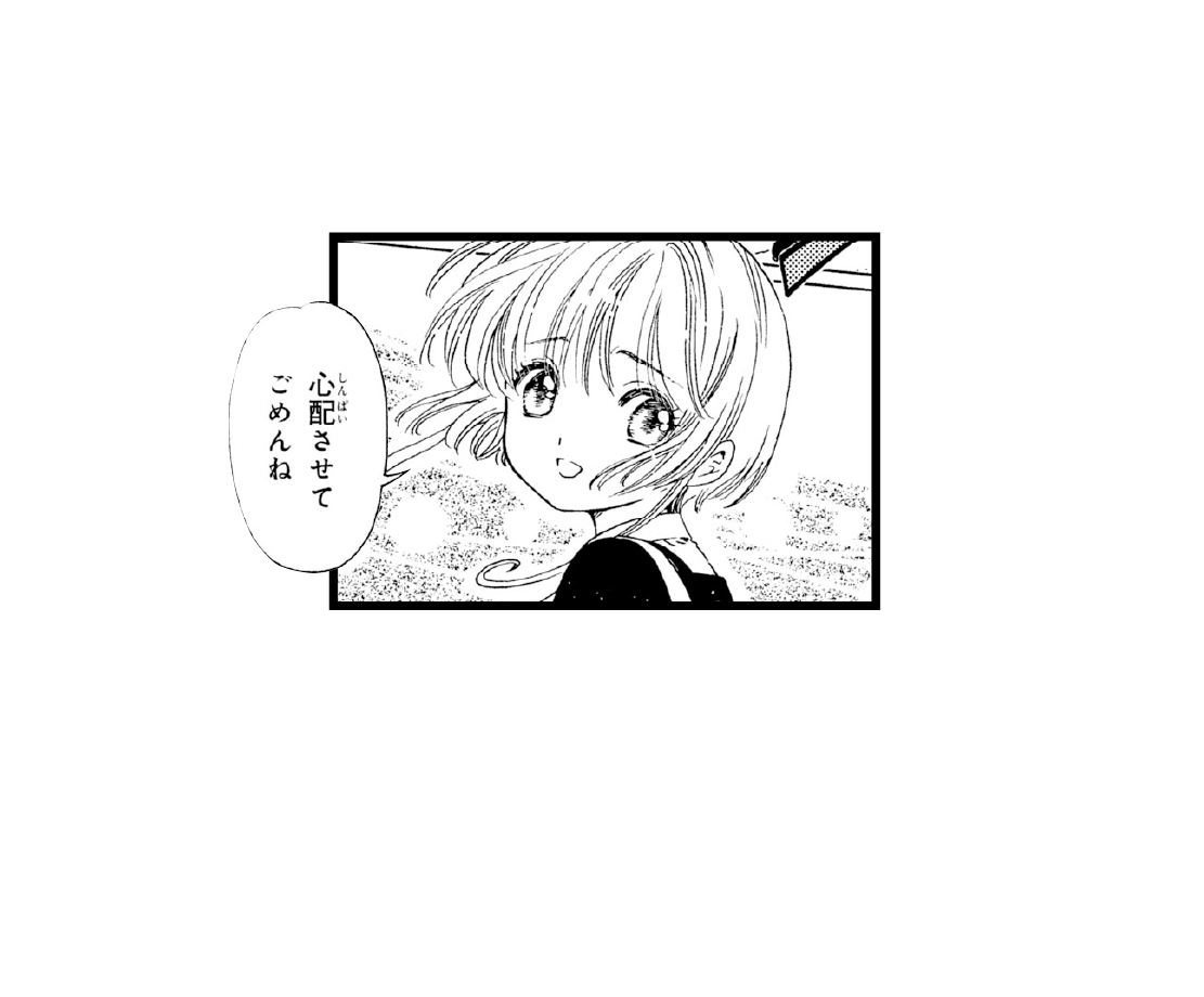 【問】大切な人が、悩みを抱え込んでる。
どんな言葉をかけたらいい？ 答えは“カードキャプターさくら　クリアカード編”で