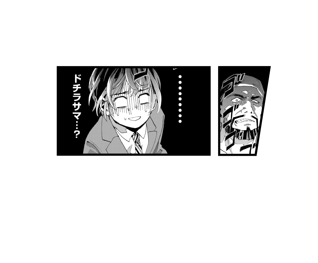 【問】理由はわからないけど
怒らせちゃった…？ 答えは“異世界ウォーキング”で