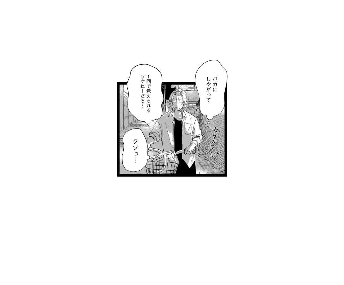 【問】みんなが簡単にできることが、
どうしてできないんだろう。 答えは“君と宇宙を歩くために”で