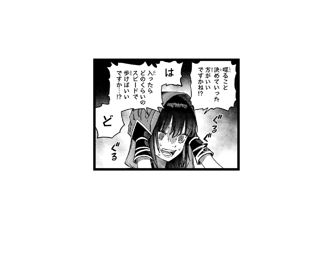 【問】はじめての面接、
どう振る舞えばいい？！ 答えは“魔女と傭兵”で