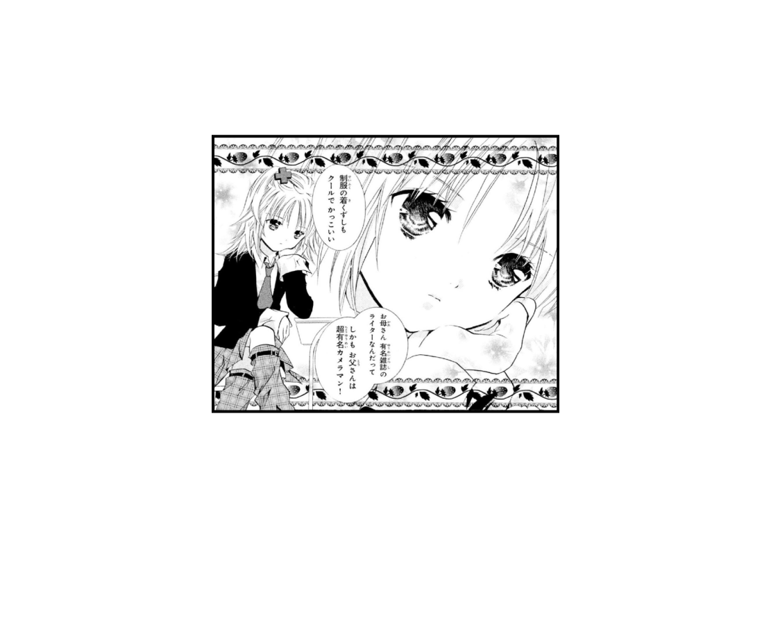 【問】自分の性格とは違うキャラに思われていたら? 答えは“しゅごキャラ! ジュエルジョーカー”で