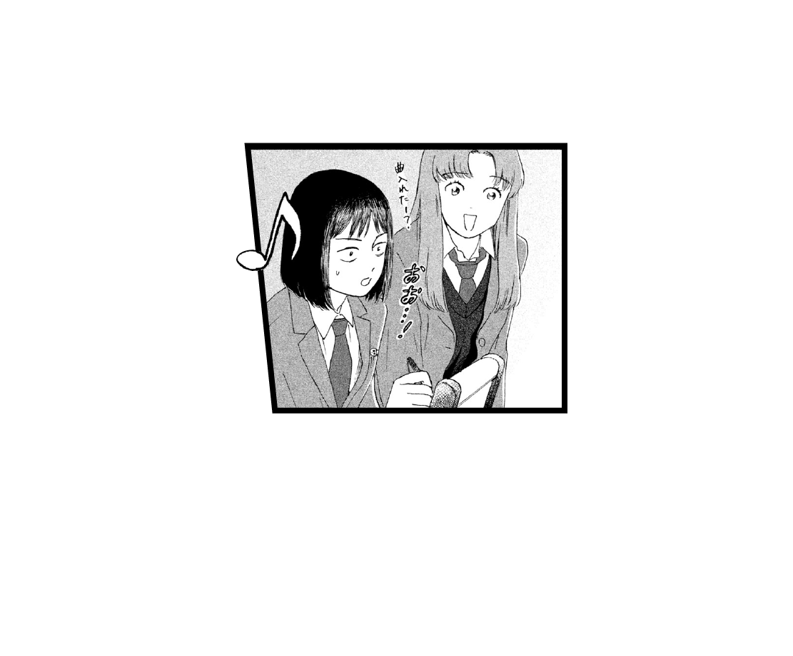 【問】はじめてクラスメイトとカラオケ。
何を歌うのが正解？ 答えは“スキップとローファー”で