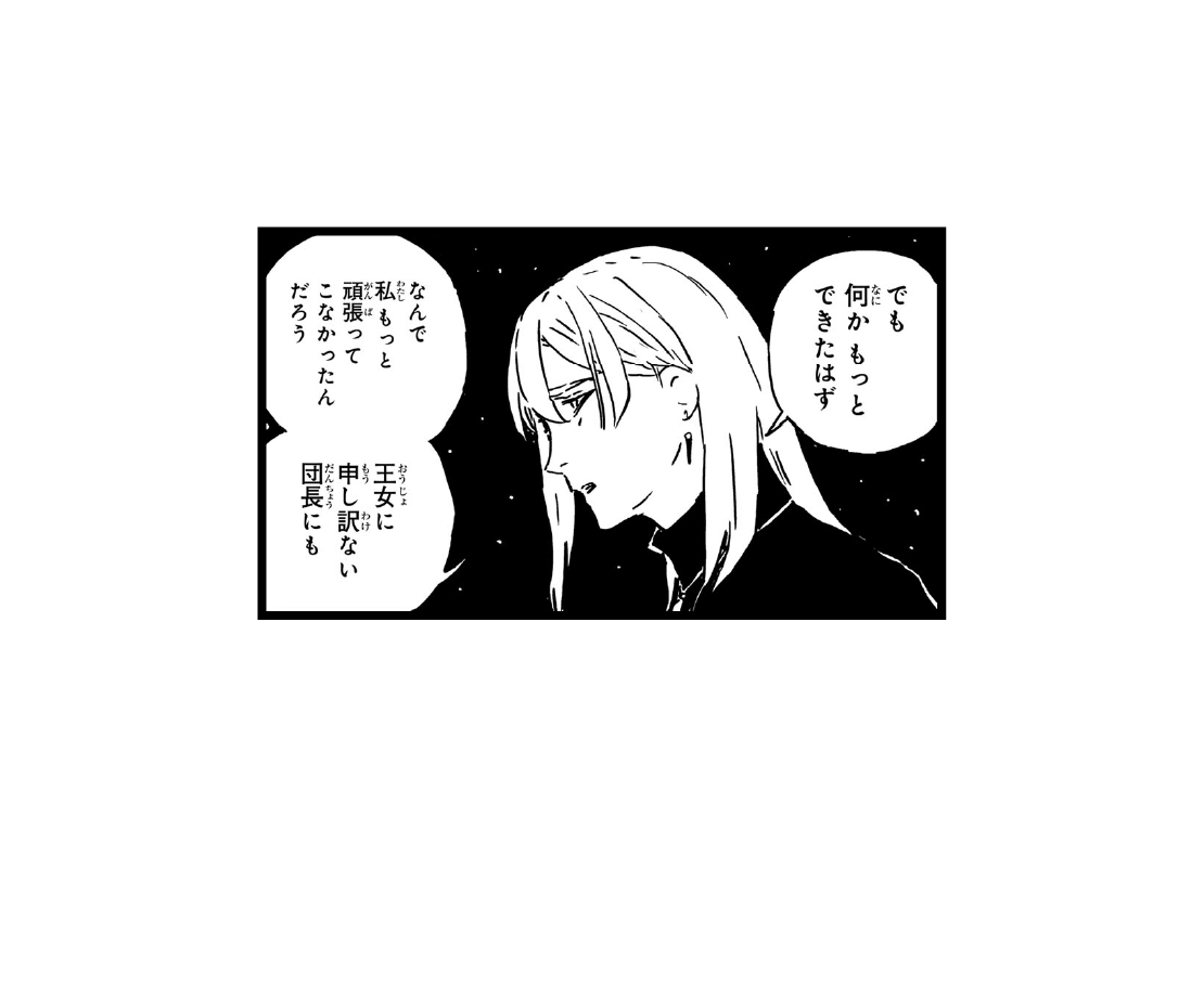 【問】もう過ぎたことの後悔から
どうやって立ち直れる？ 答えは“タワーダンジョン”で