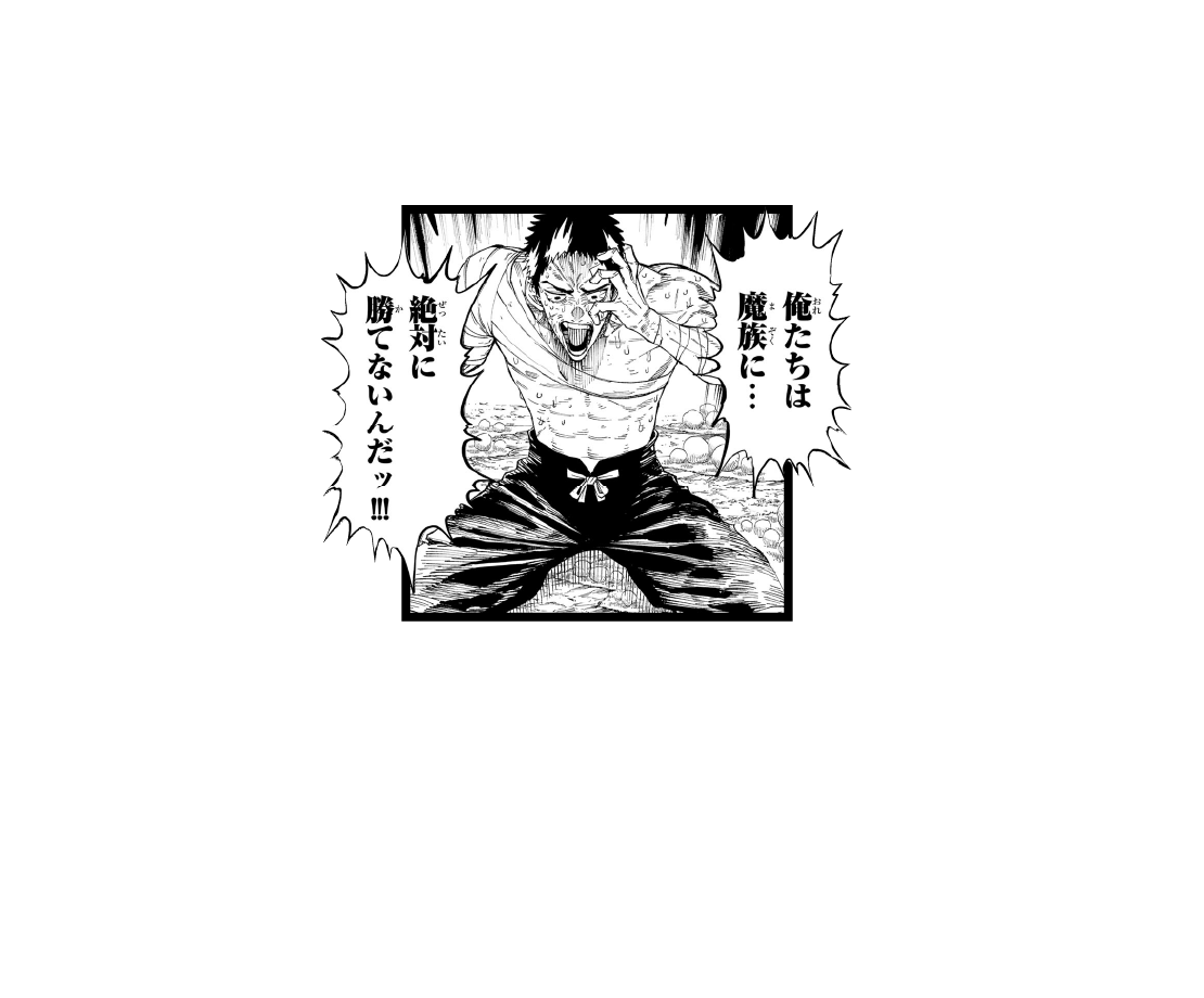 【問】心が折れて、もう立ち上がれない…！ 答えは“バーサス”で