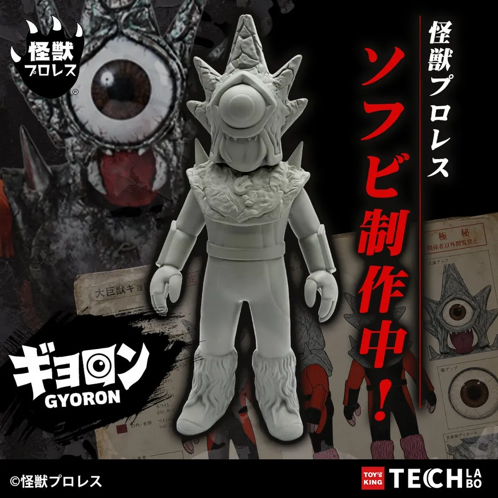 kaiju-prowrestling-3.webp