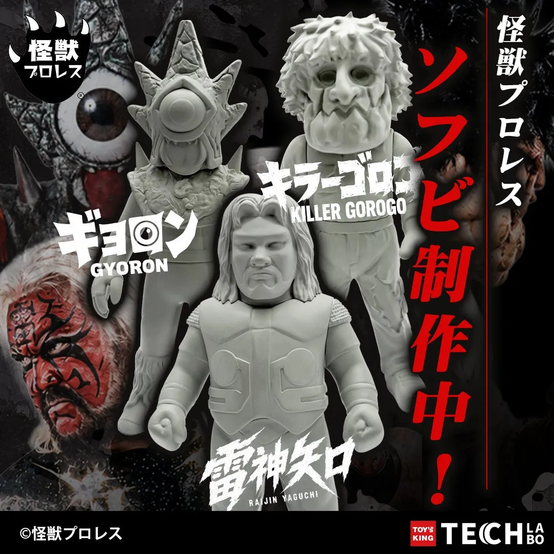 新品未使用品！おまけ付き！ソマビト　KINGYO WAN 2026年9月】ソフビ・アートトイ新作まとめ - MUUSEO SQUARE