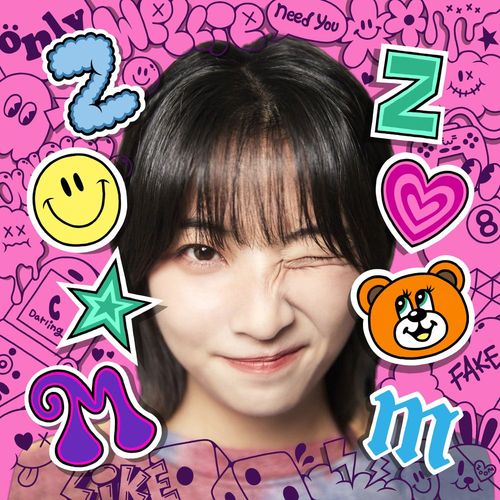 웰리 (Wellie) - Zoom Zoom