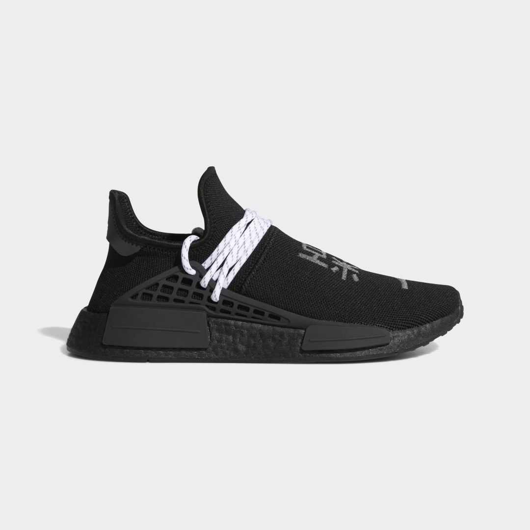adidas Hu NMD GY0093