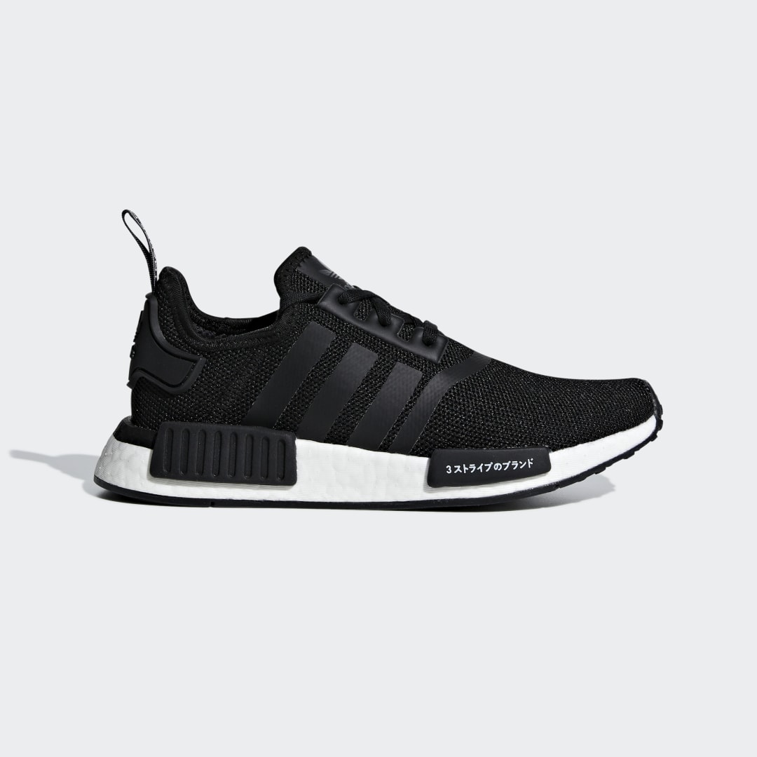 adidas NMD_R1 CG6245
