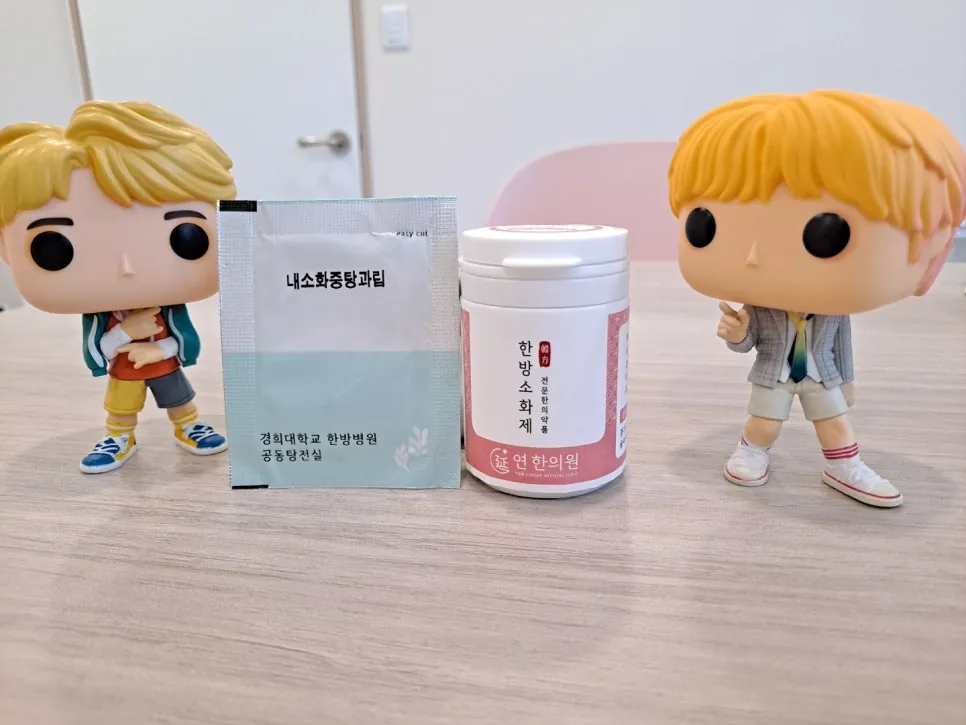 한방 소화환