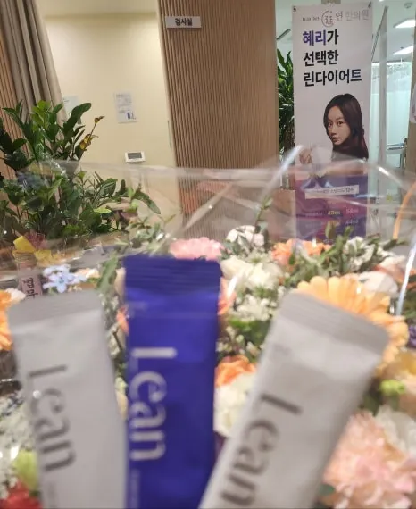 다이어트 정보2