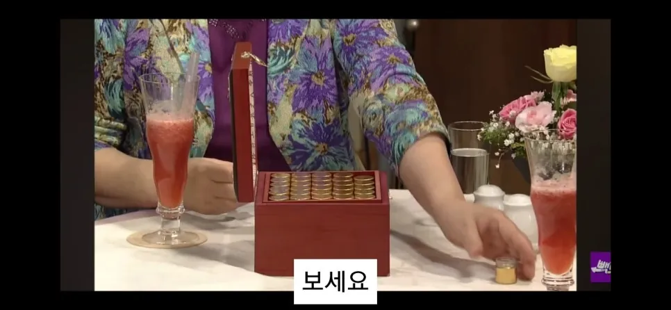 영롱한 공진단