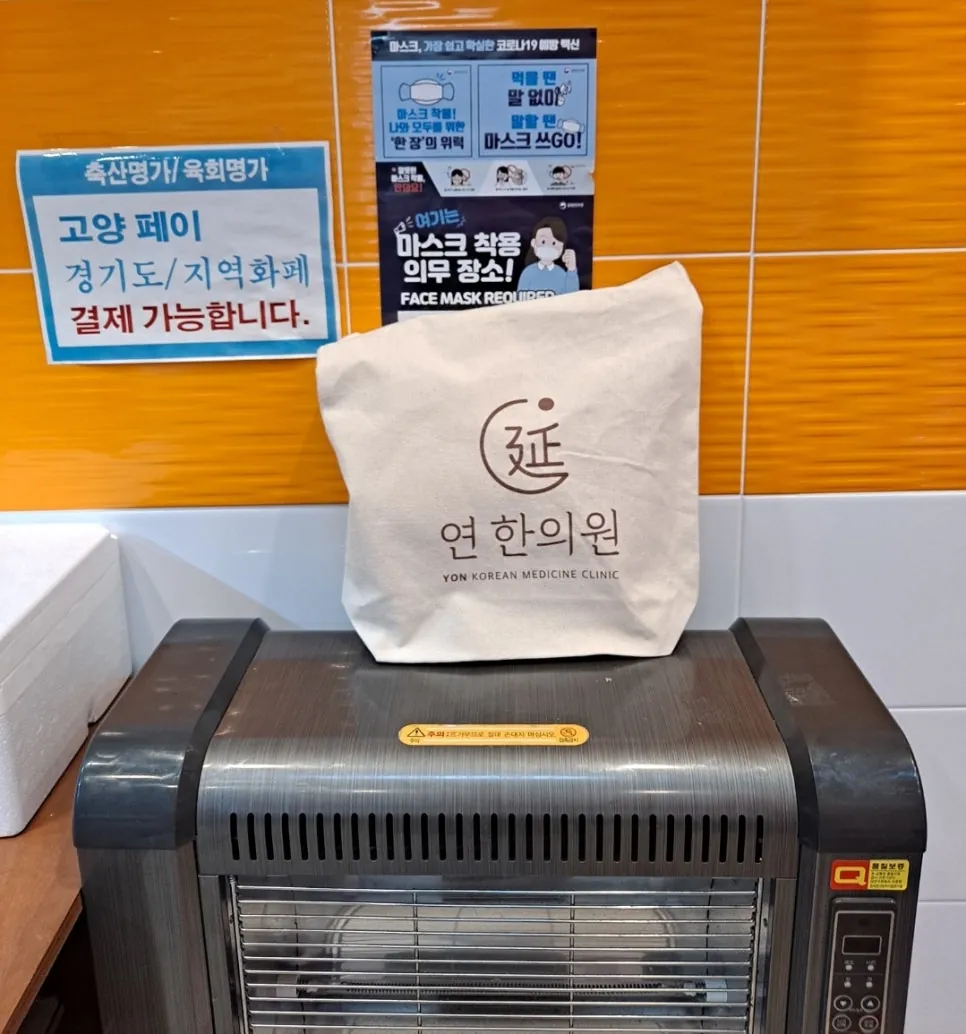 제작한 에코백