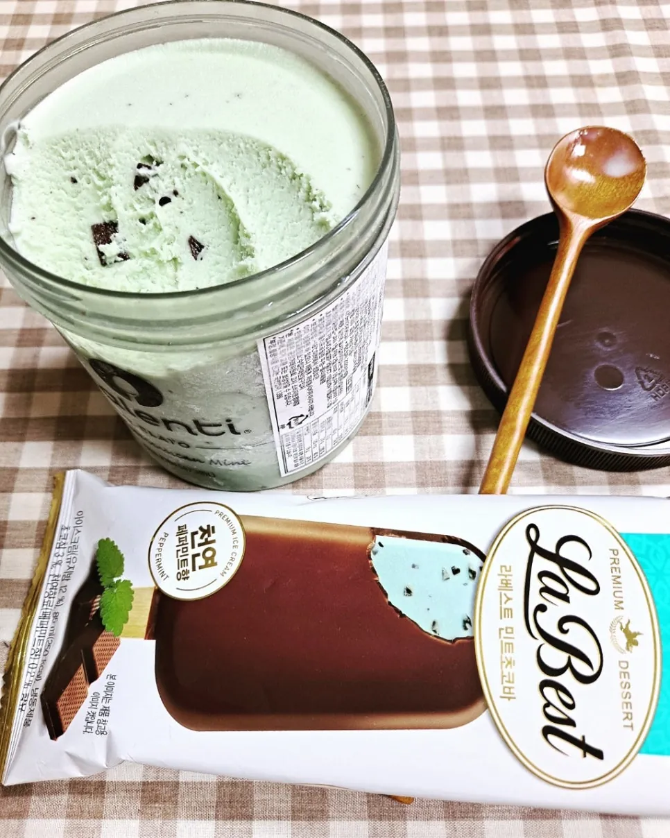 민초 파티