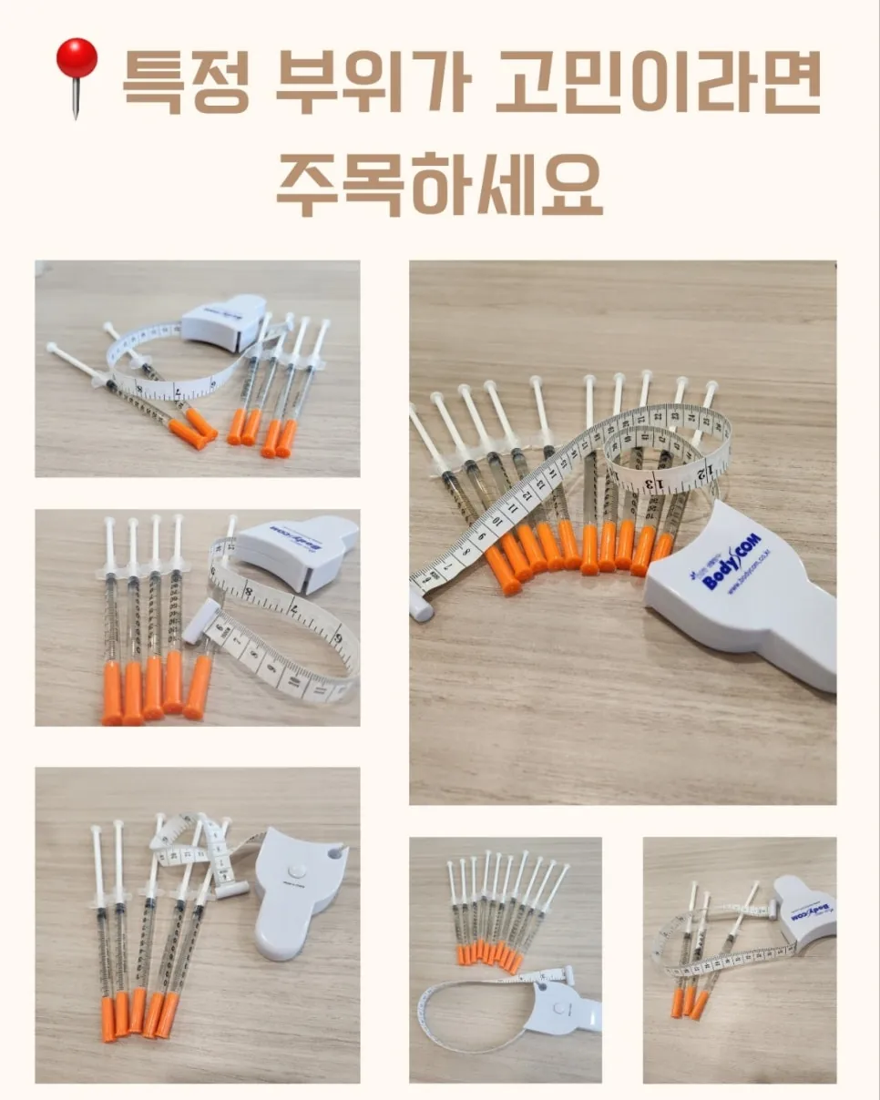 산삼비만약침 상담