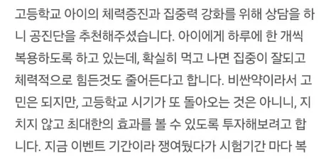 연한의원 네이버 후기 2