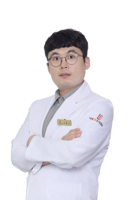 이용근 진료원장