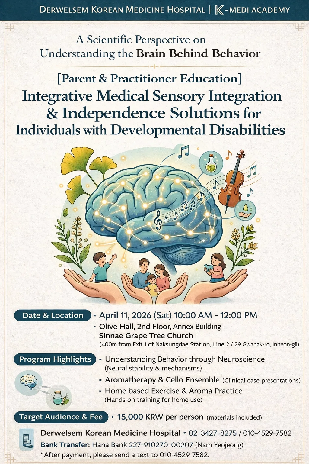 Sensory Integration Seminar for Developmentally Disabled Poster