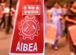 Bank Assoc. AIBEA joins Nov26 strike. Banking services to be affected 