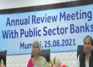 Bank Employees Family Pension to be increased to 30% of last pay drawn