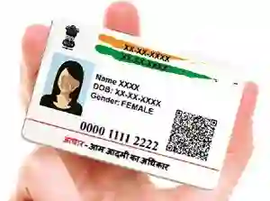 New Aadhaar PVC Card- Details and how to apply