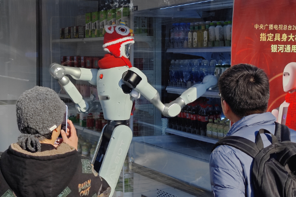 Membangun Impian di Tahun Kuda: Apa yang Diungkapkan 'Pameran Robot' di Gala Festival Musim Semi tentang Lompatan China dalam Kekuatan Produktif Berkualitas Baru