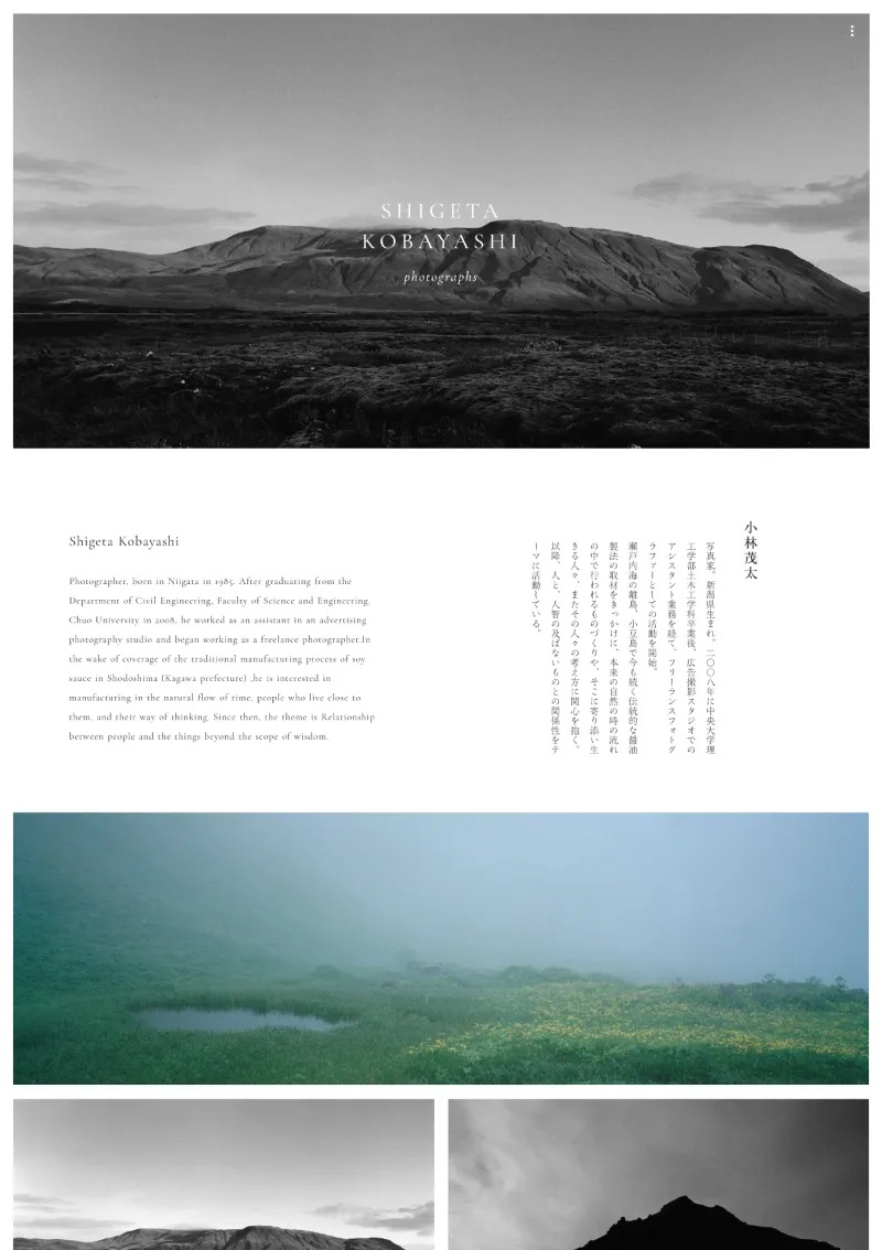 Design mock up for Free 37 Sports