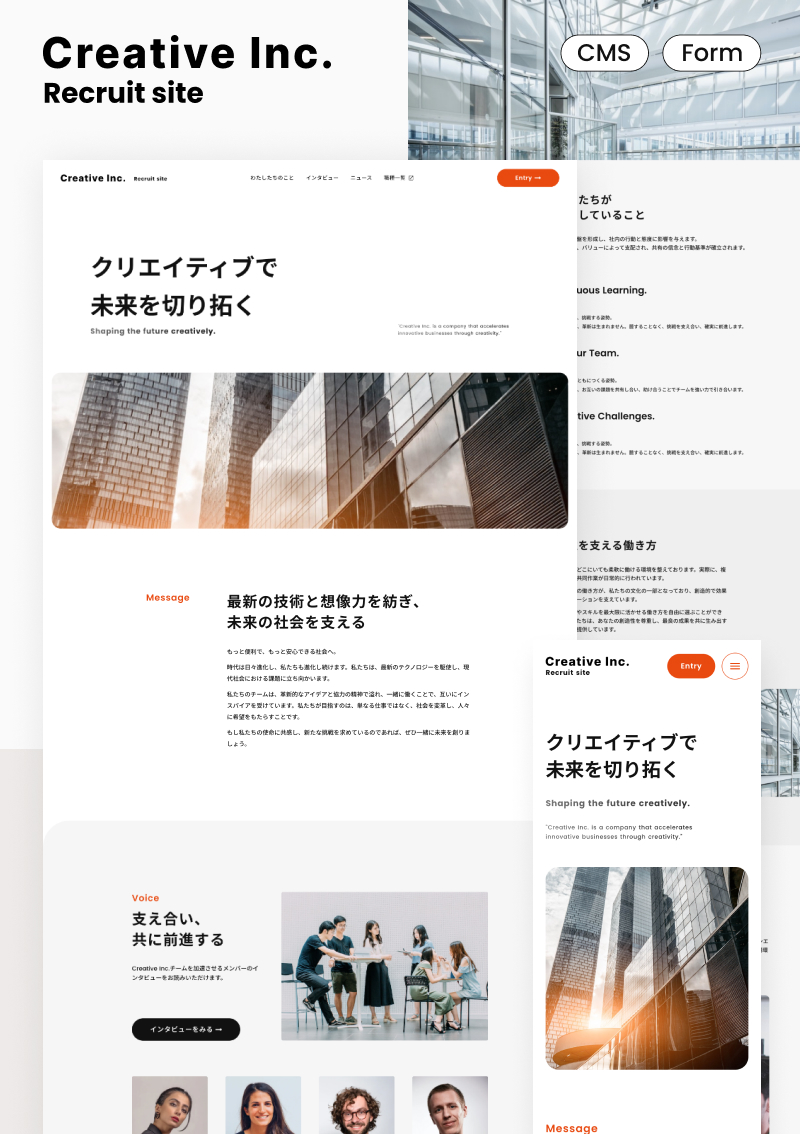 テンプレート j のデザインイメージ