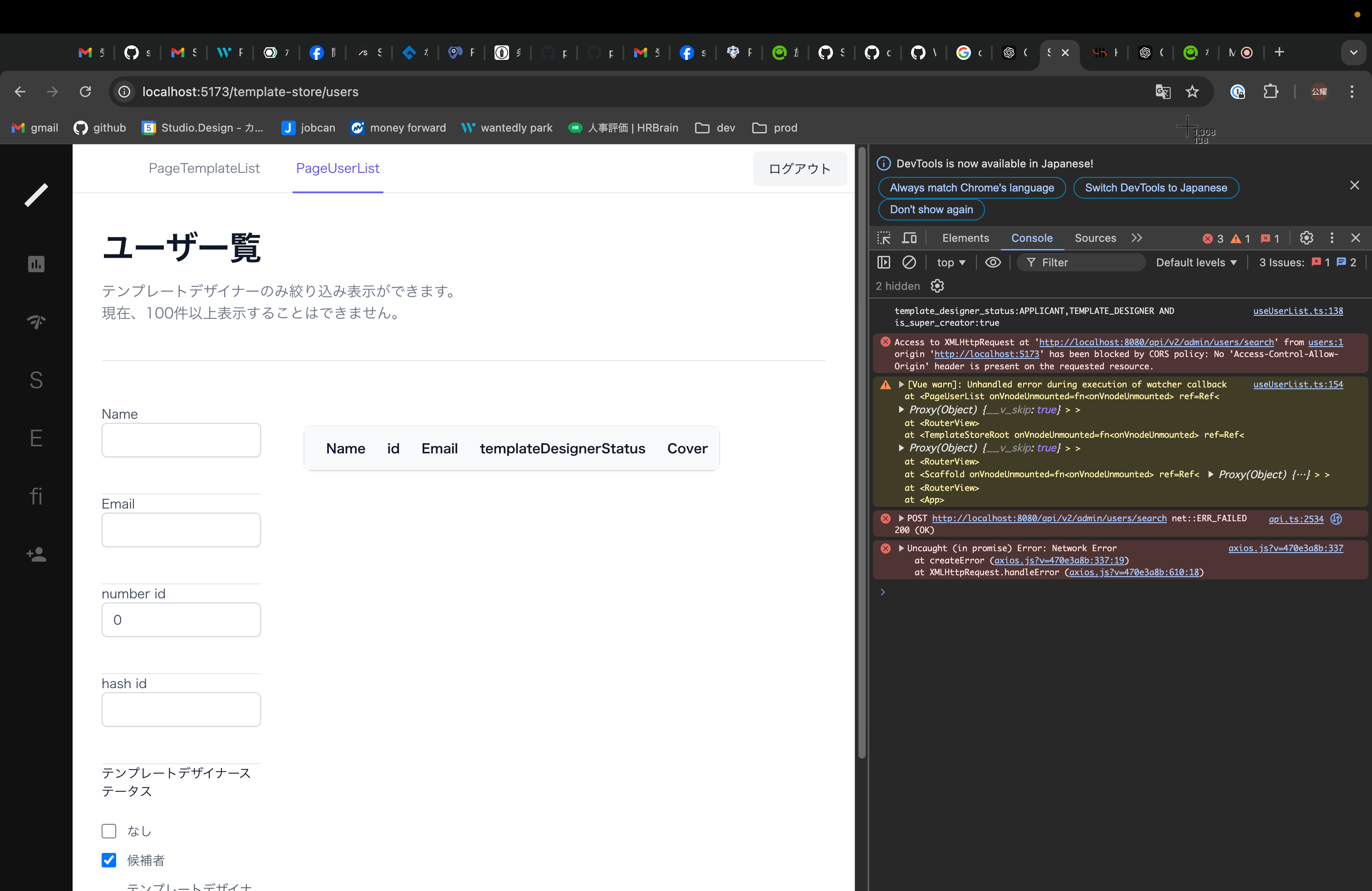 テンプレート test_cms_2 のデザインイメージ