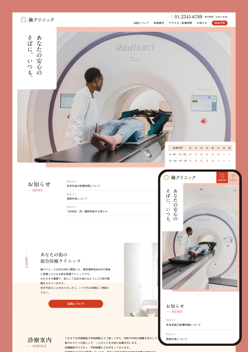 テンプレート j のデザインイメージ