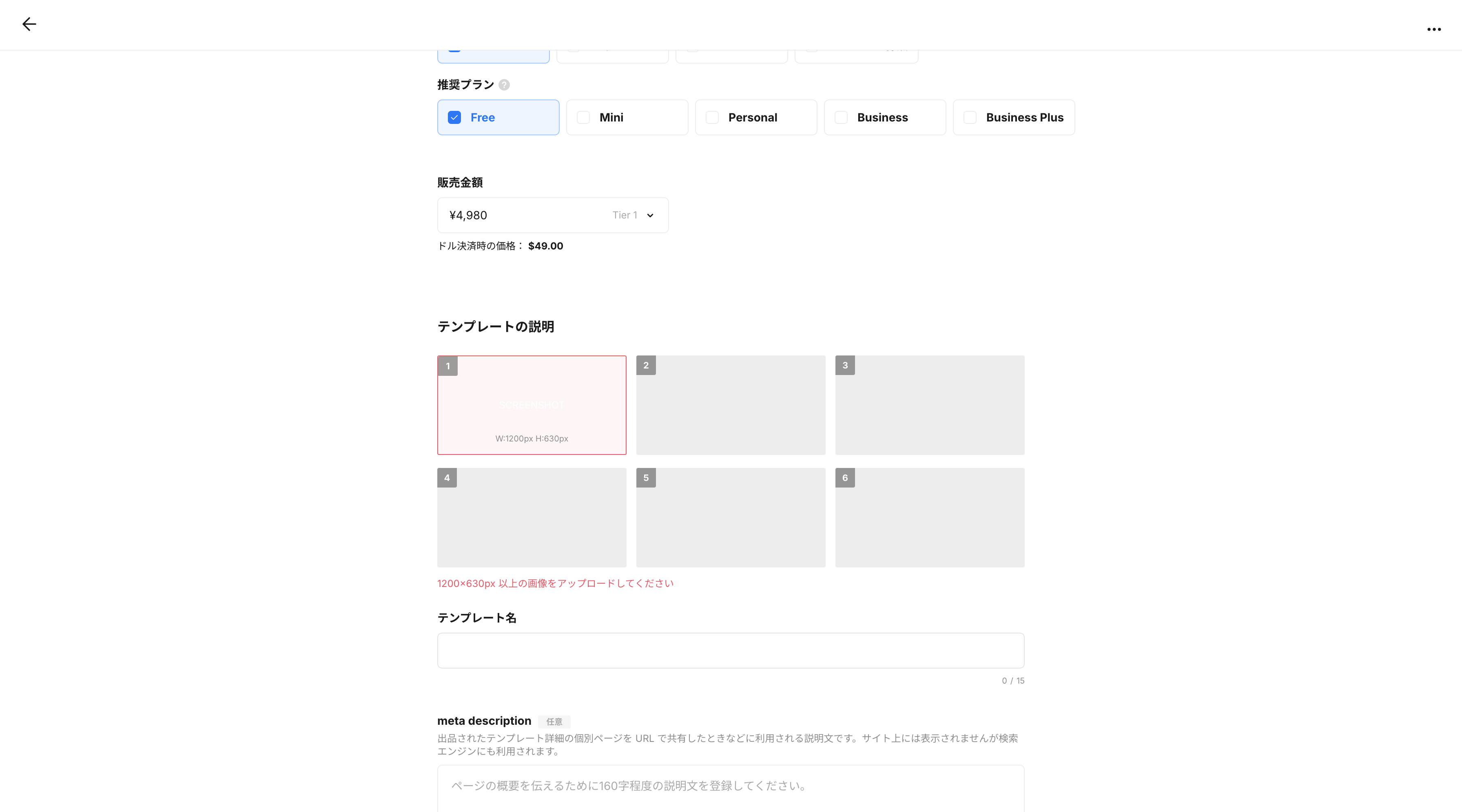screenshot 1